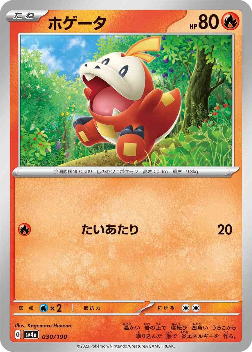 card45258-series61404-rarity95225