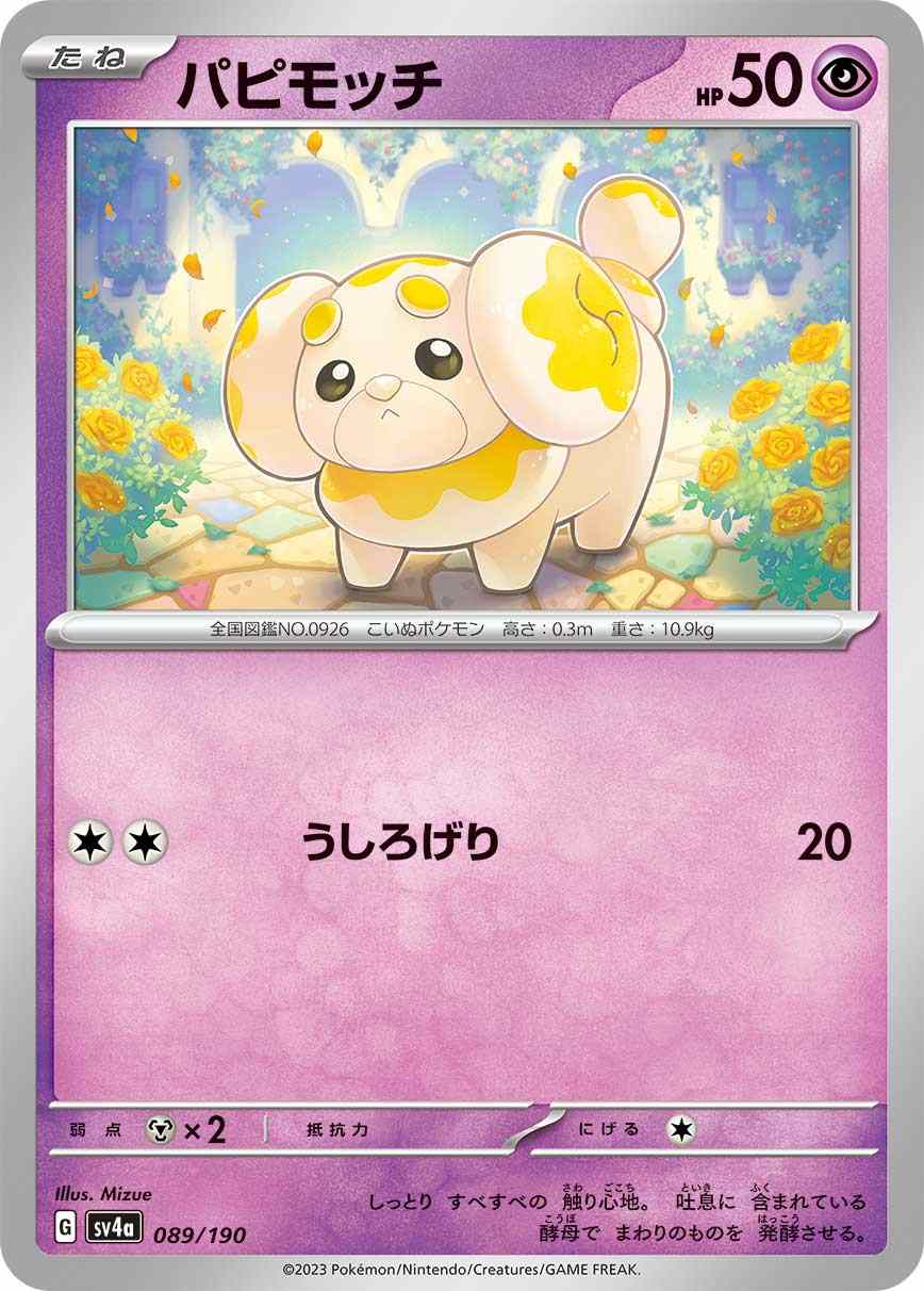 card45047-series61404-rarity95225