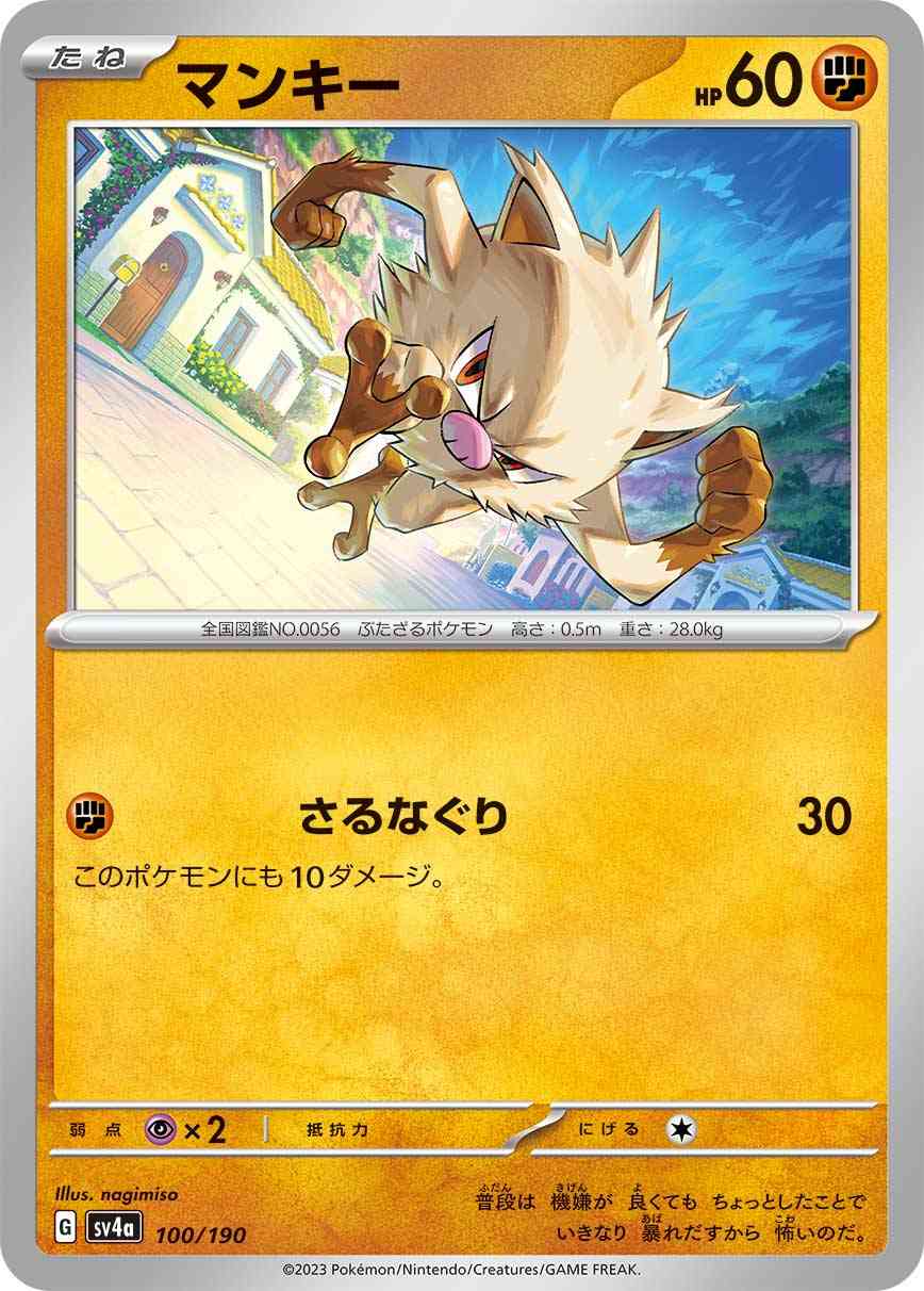 card23904-series61404-rarity95225