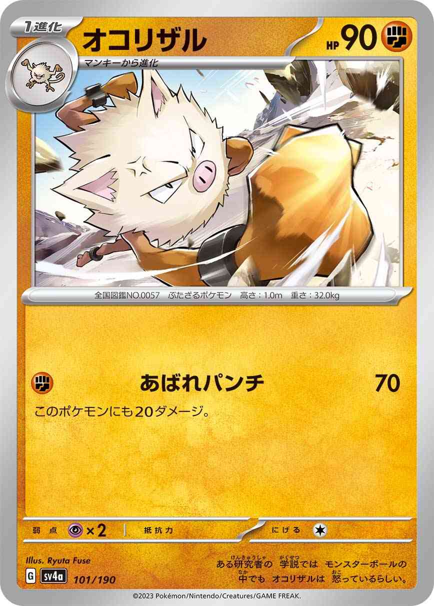 card23905-series61404-rarity95225