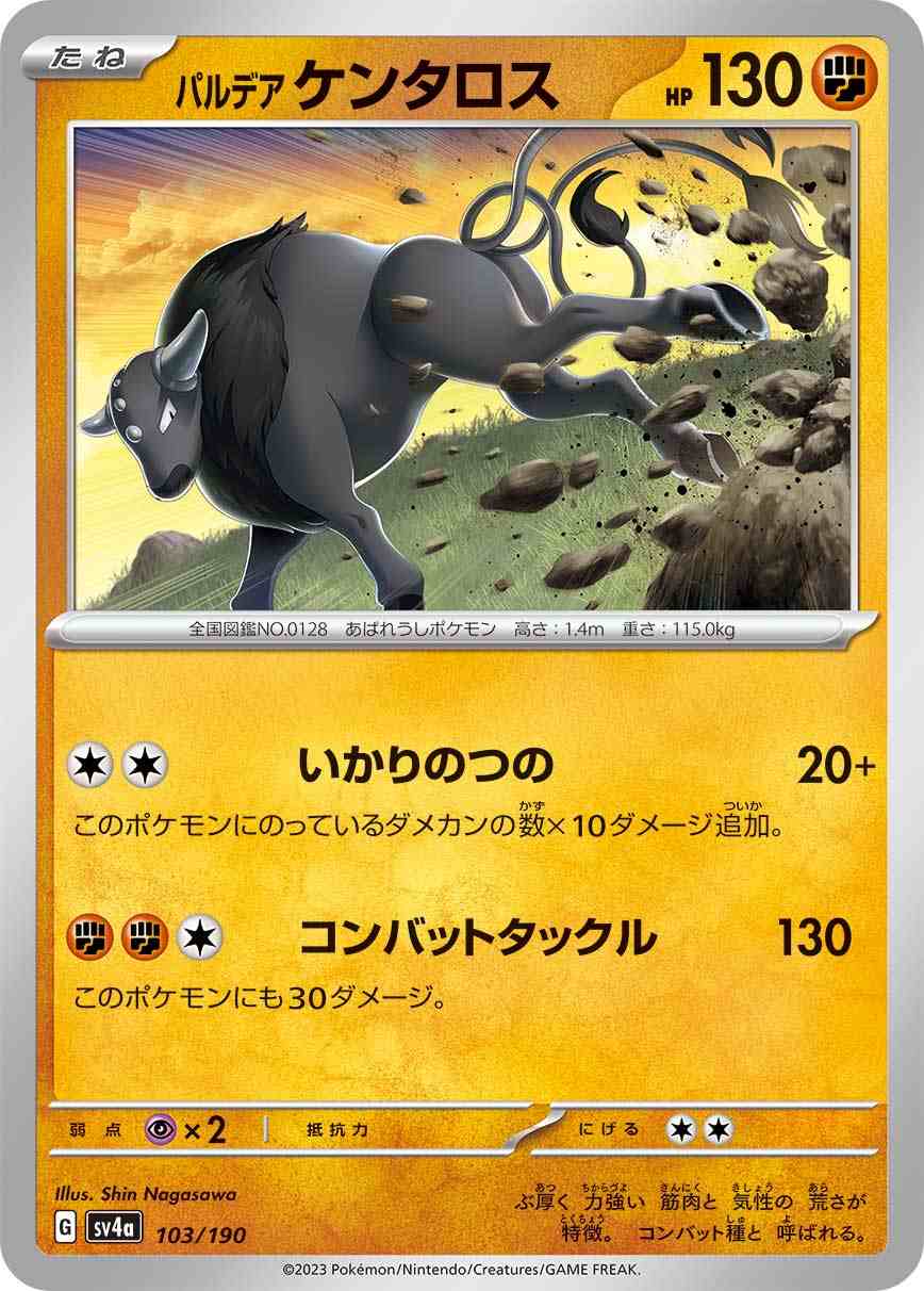 card45351-series61404-rarity95225