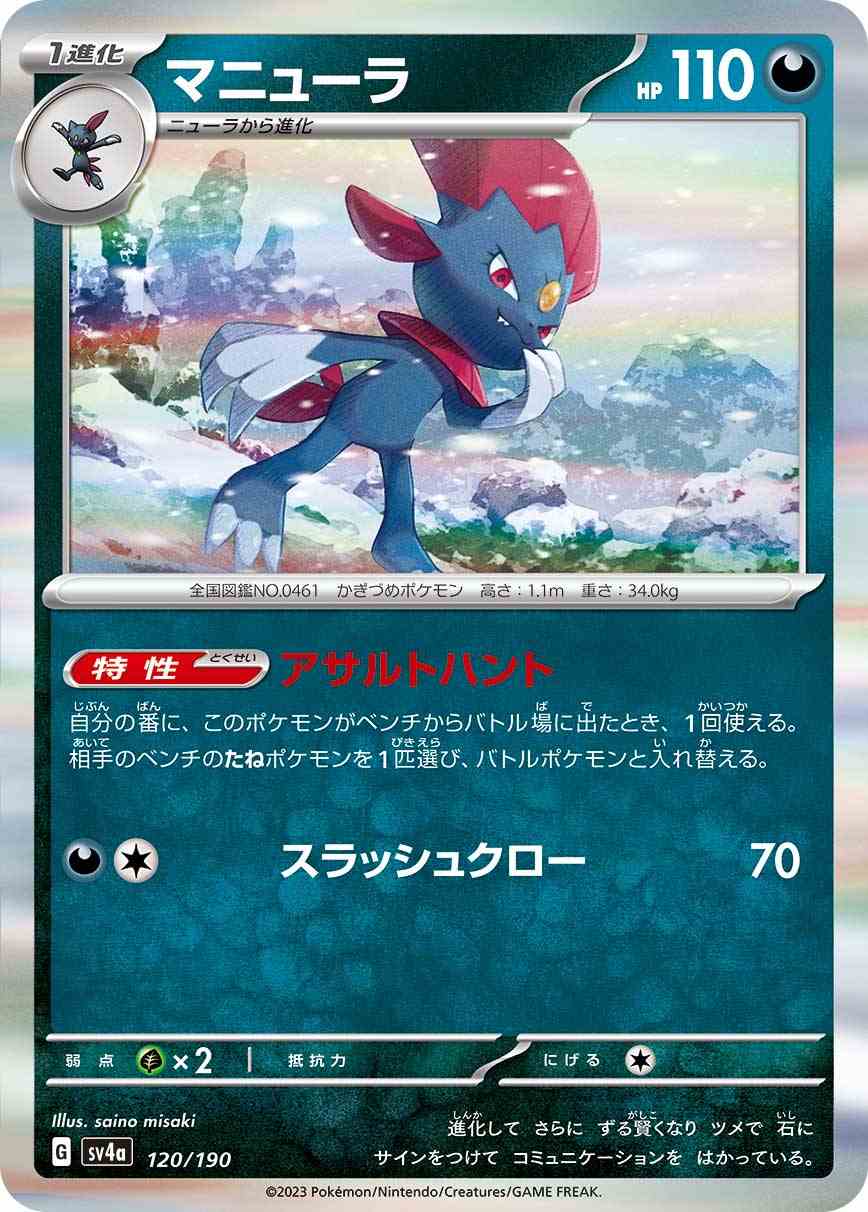 card27900-series61404-rarity95225