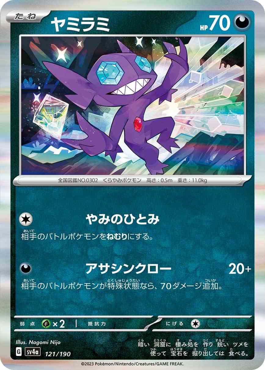 card25954-series61404-rarity95225