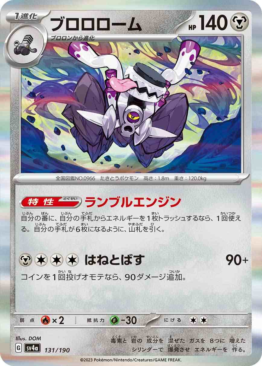 card45076-series61404-rarity95225