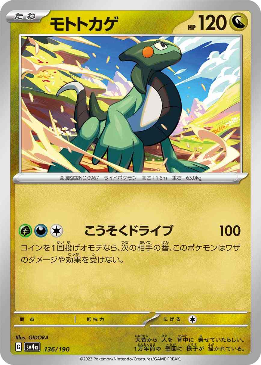 card45191-series61404-rarity95225