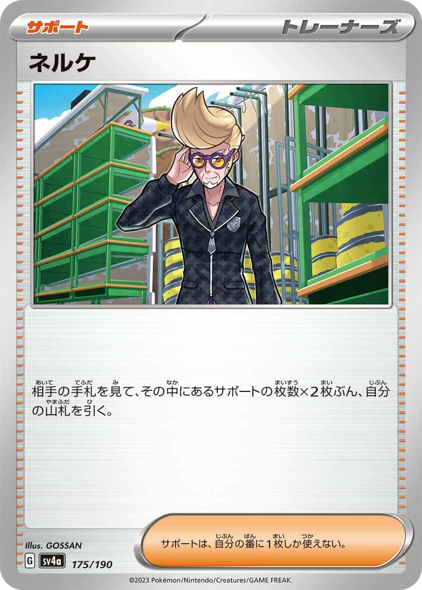 card46865-series61404-rarity95225