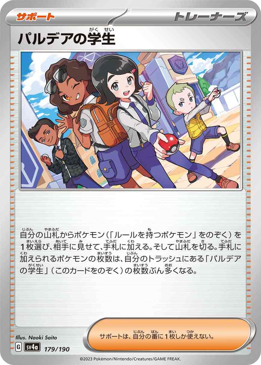 card46868-series61404-rarity95225