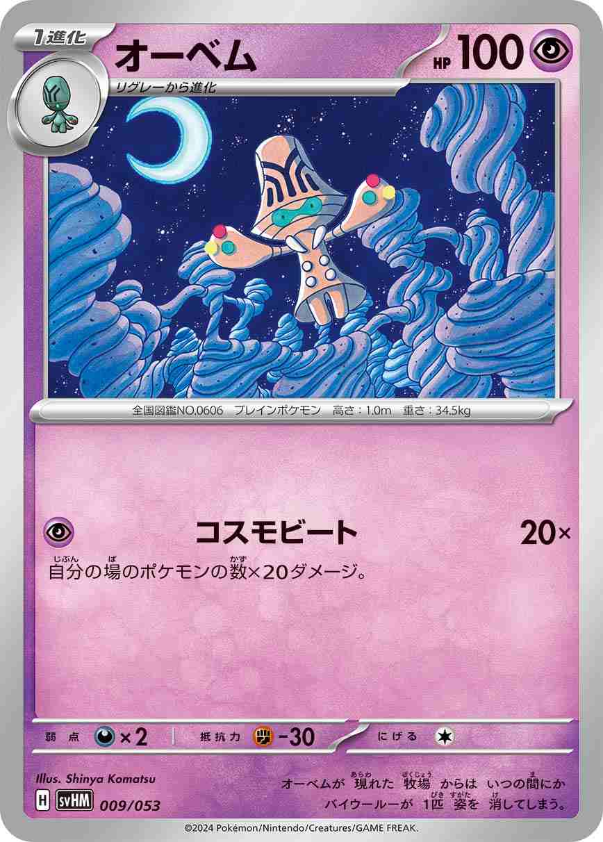 card_30504