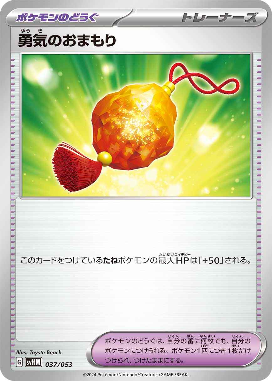 card_45631