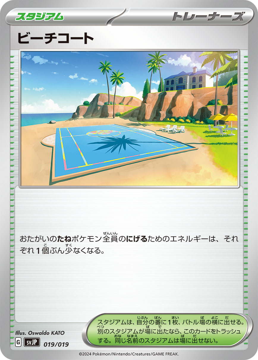 card_45093_