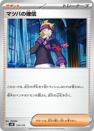 card_47119