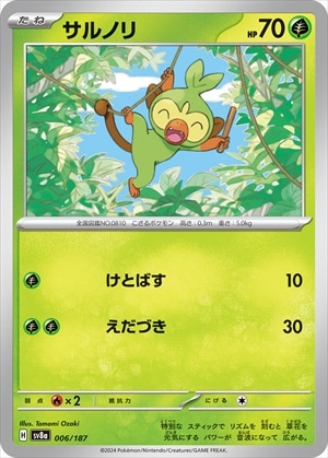 card40200-series61431-rarity95225
