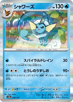 card23899-series61431-rarity95225