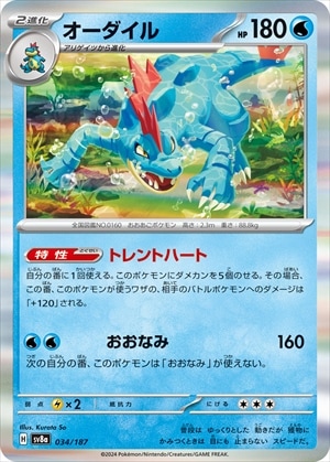 card24567-series61431-rarity95225
