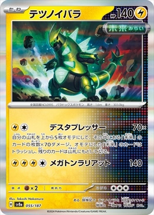 card47180-series61431-rarity95225