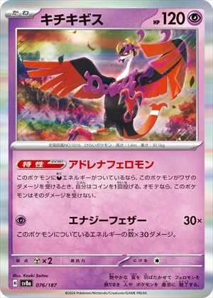 card47574-series61431-rarity95225