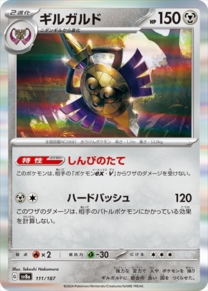 card31878-series61431-rarity95225