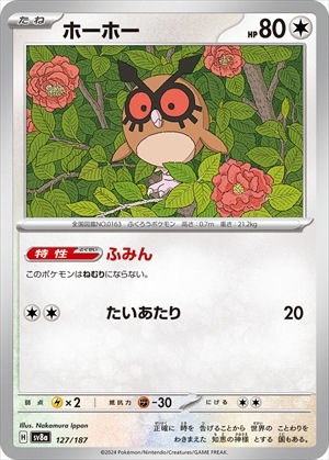 card24627-series61431-rarity95225