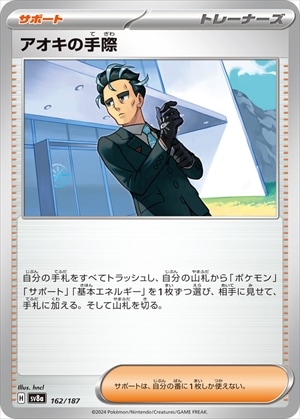 card48677-series61431-rarity95225