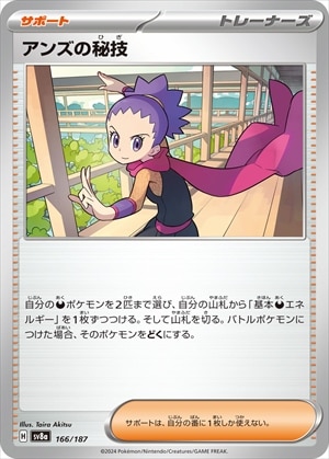 card47753-series61431-rarity95225