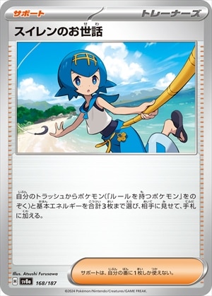card47486-series61431-rarity95225