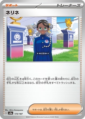 card48688-series61431-rarity95225