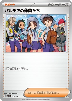 card48689-series61431-rarity95225