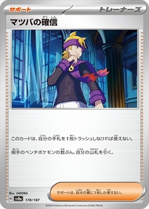 card47119-series61431-rarity95225
