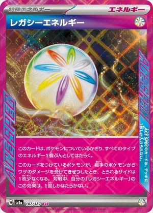 card47619-series61431-rarity88647