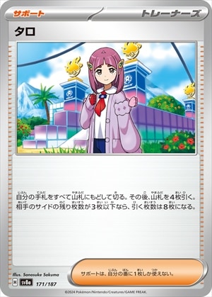 card47885-series61431-rarity95225