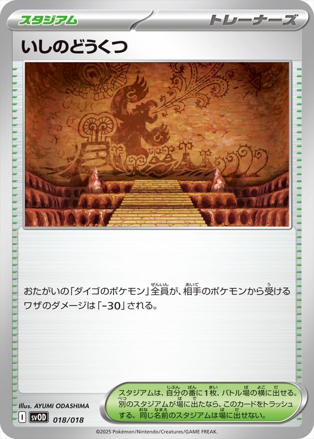 card48976-series61435-rarity95225