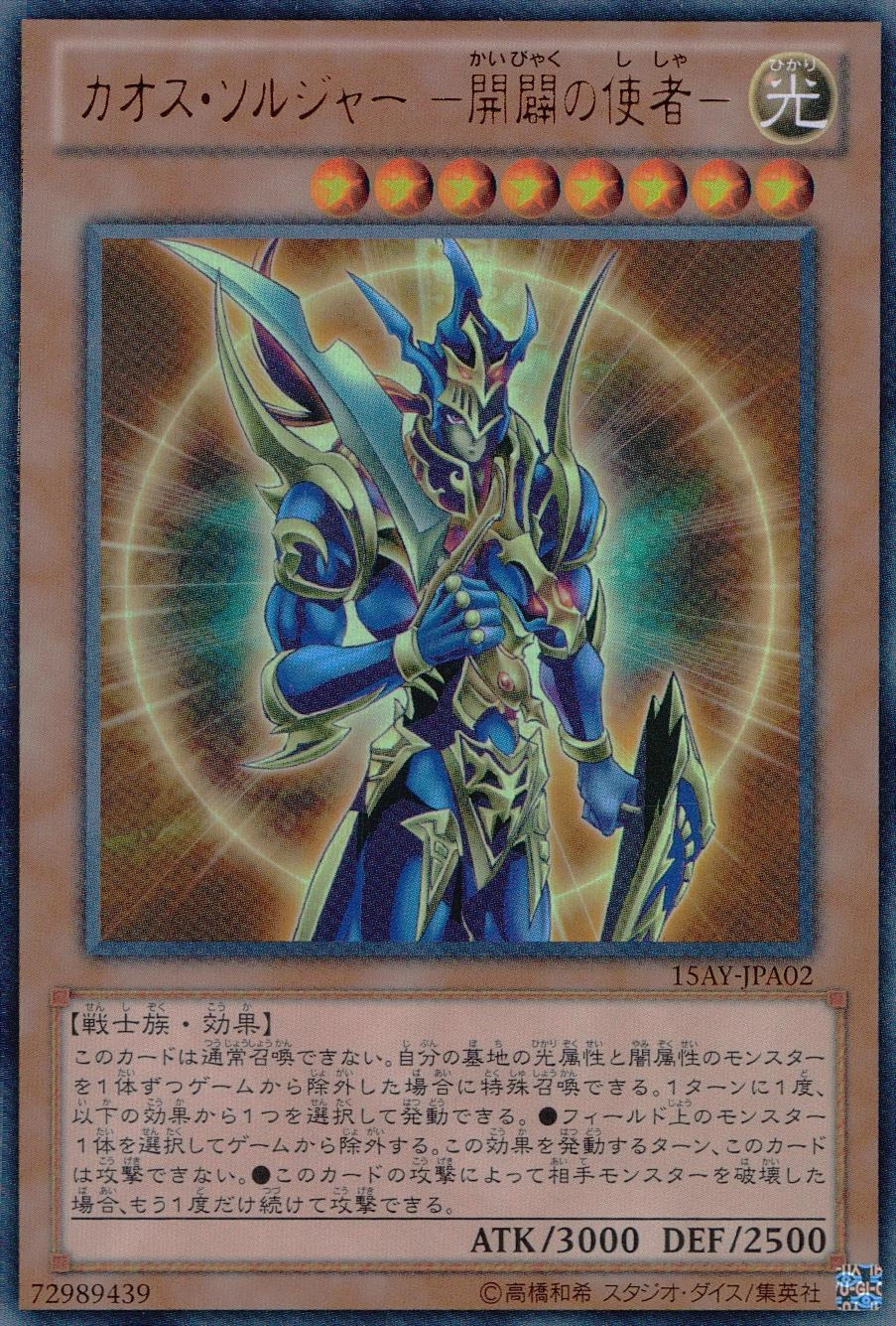 card_11965_series_16795_rarity_7_