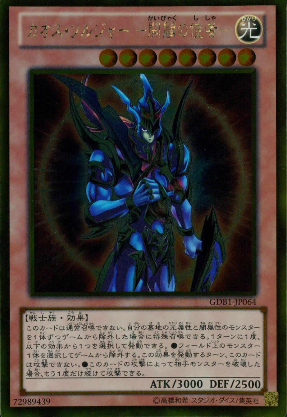 card_11965_series_19079_rarity_15190_