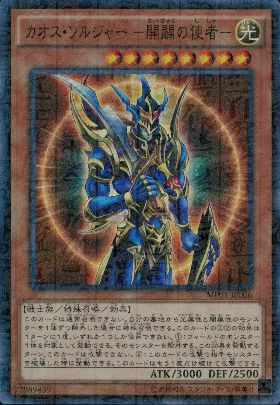 card_11965_series_14041_rarity_15489_