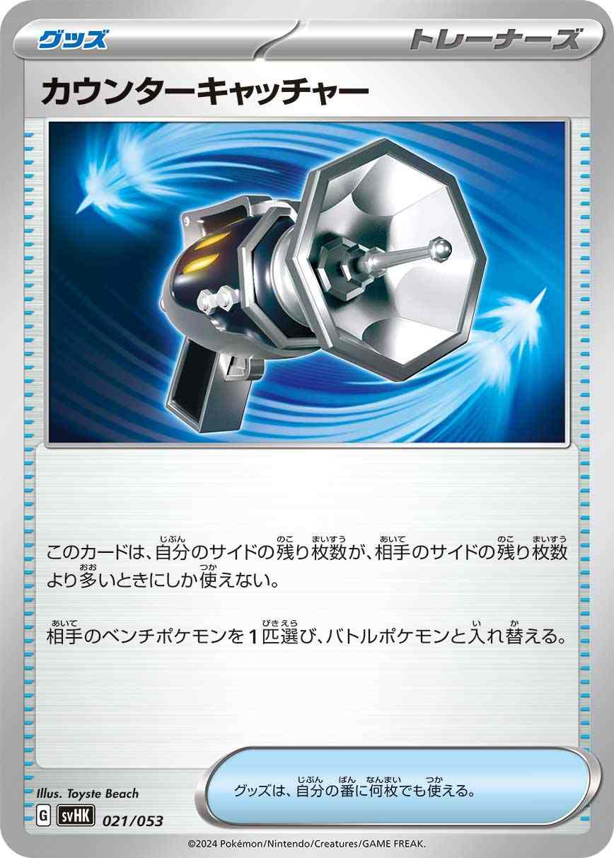 card_37076