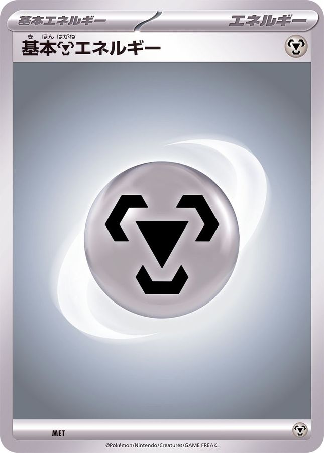 card29672-series61352-rarity95225