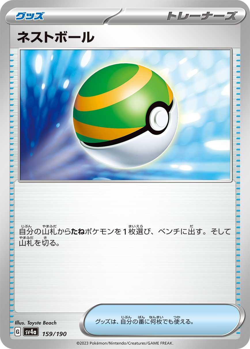 card36202-series61404-rarity95225