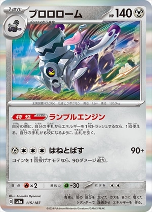 card45076-series61431-rarity95225