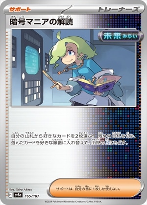 card47217-series61431-rarity95225