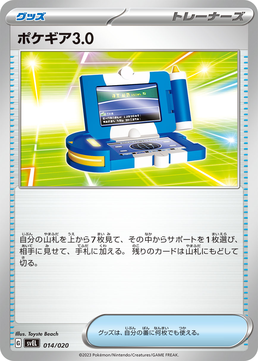 card_29736