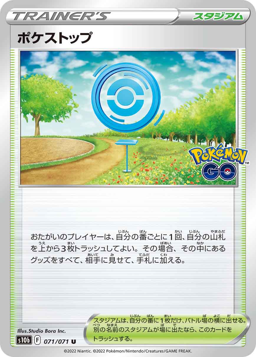 card_44310