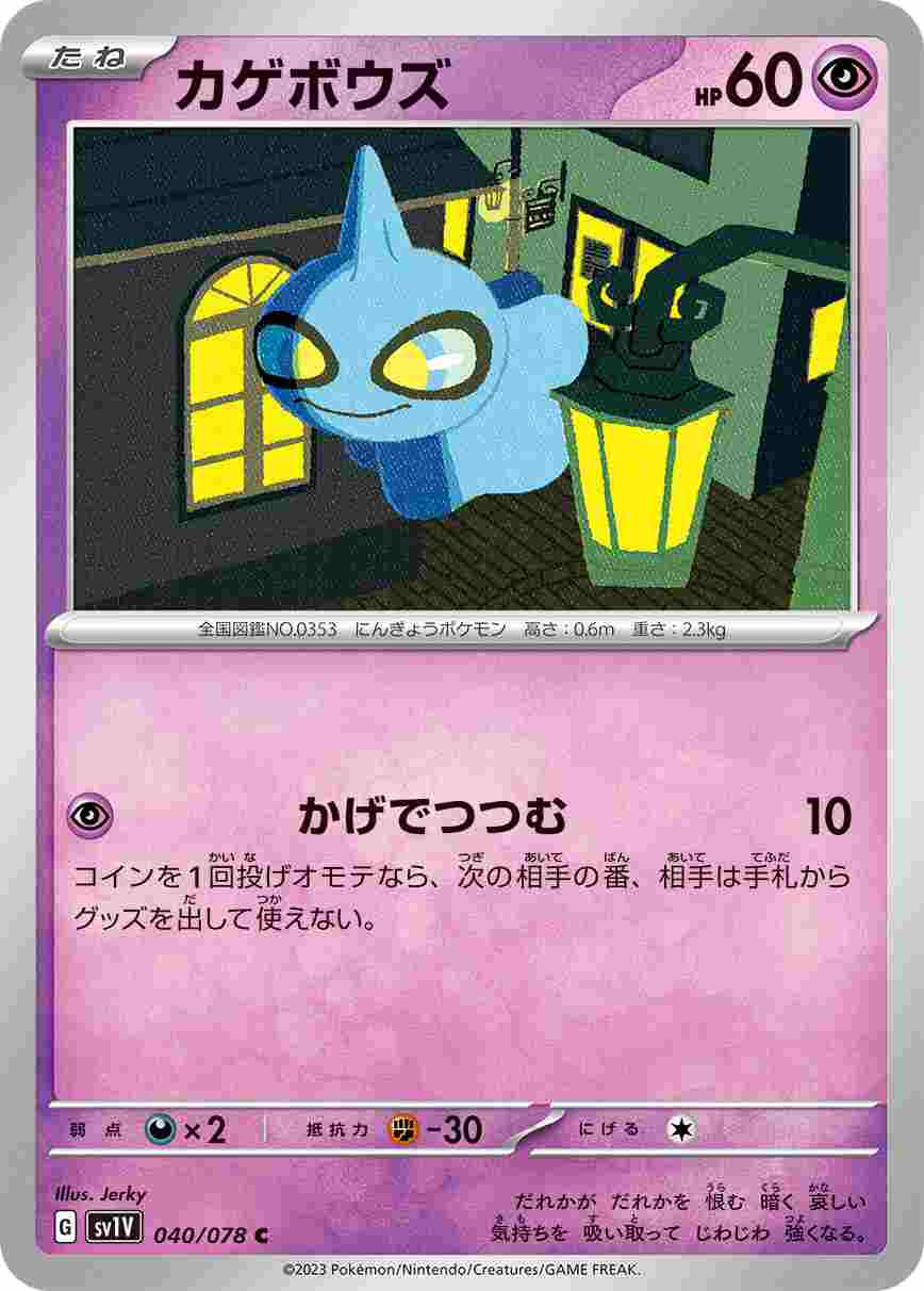 card_25994