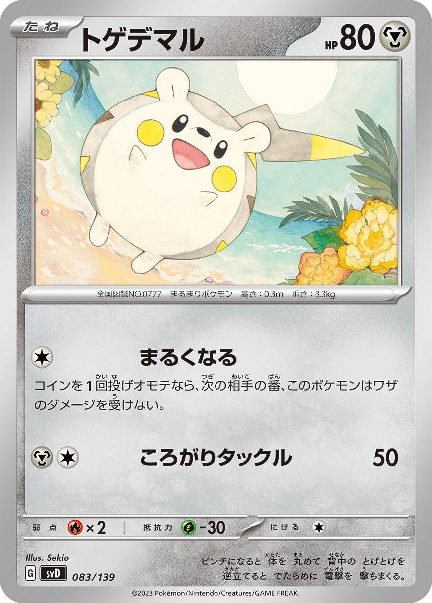 card_36177