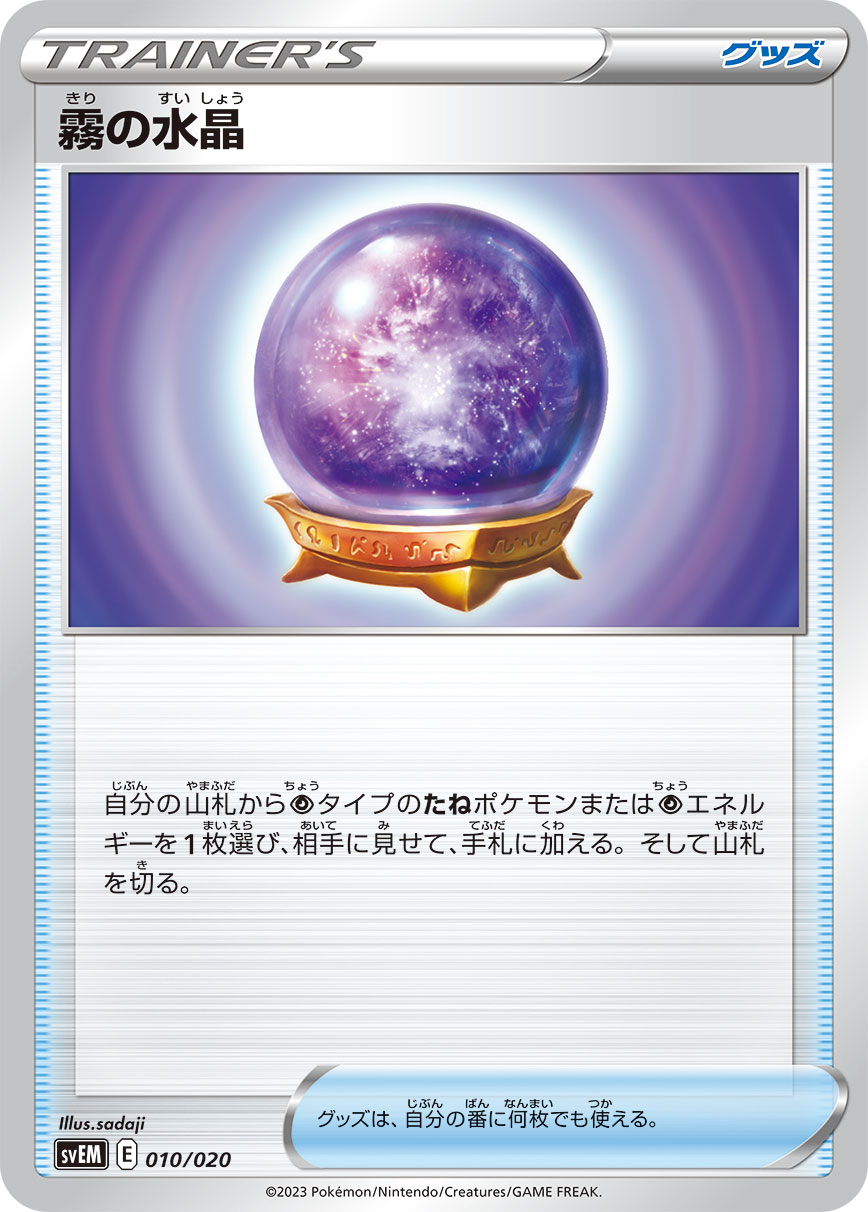 card_42283