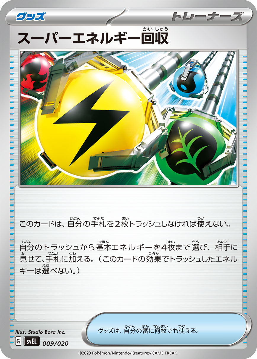 card_31398