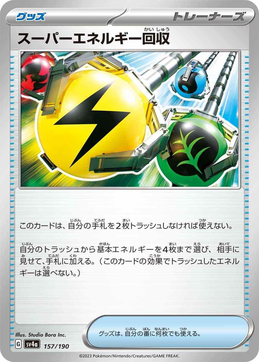 card31398-series61404-rarity95225