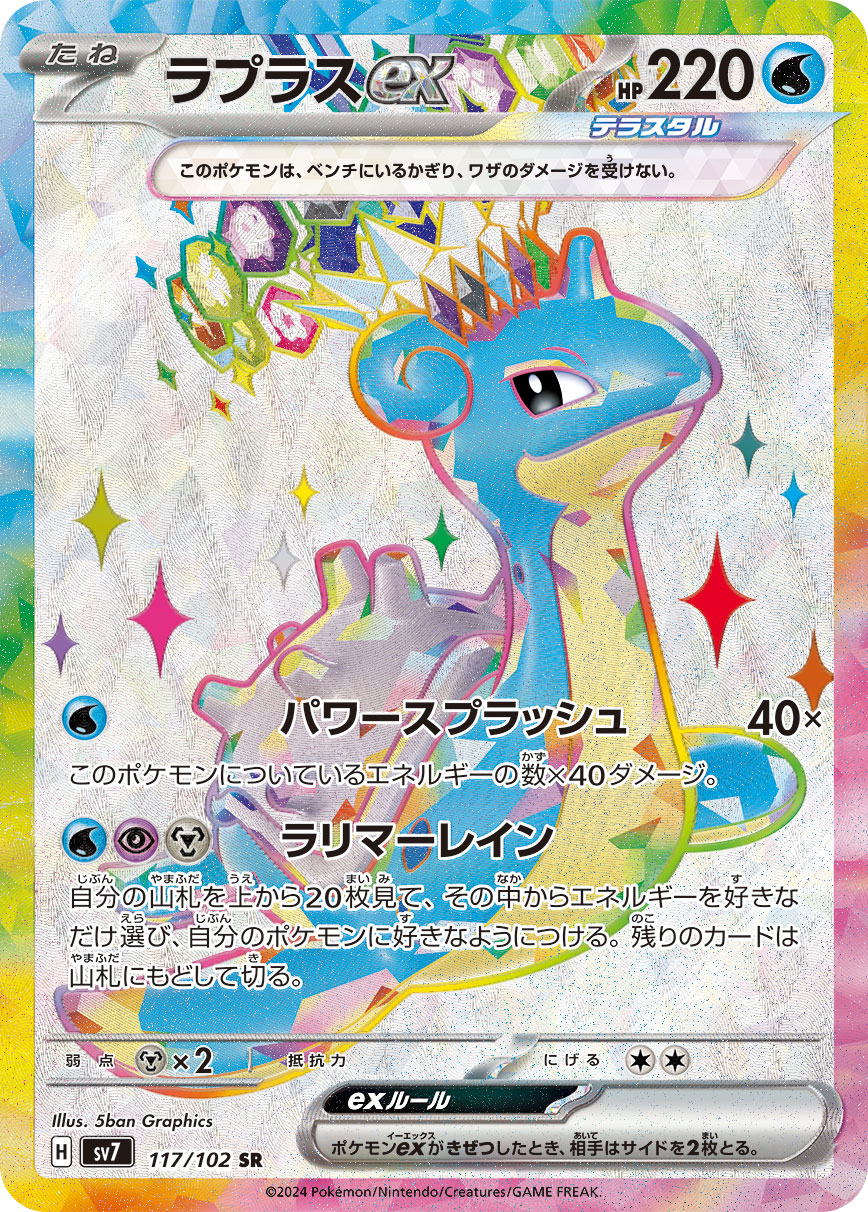 card25889-series61416-rarity71891