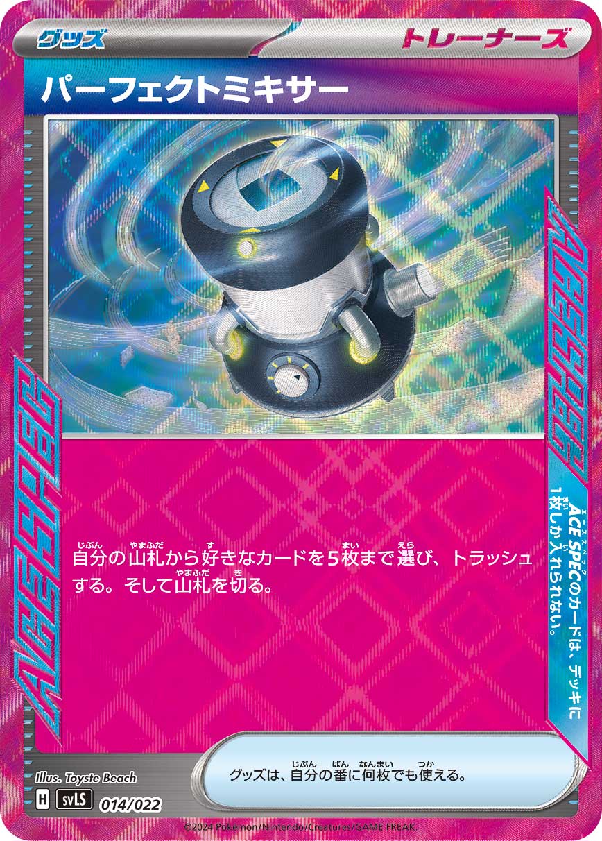 card48013-series61419-rarity95225