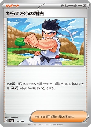 card48278-series61423-rarity95225