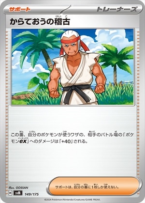 card_48278
